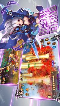 修仙夢(mèng)幻靈域游戲截圖3