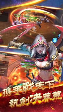 龍神游戲截圖4