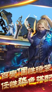 龍神游戲截圖2