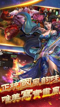 龍神游戲截圖3