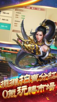 龍神游戲截圖1