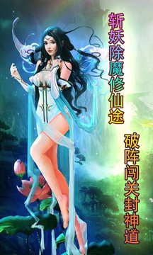 百玩PK狐貍精游戲截圖3