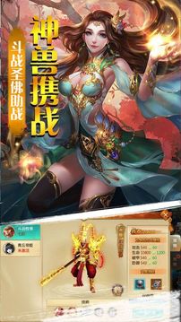 逆水劍游戲截圖1