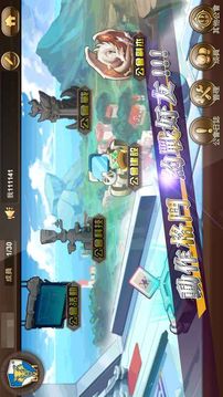 獵人M游戲截圖4