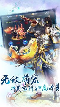 斗破天地游戲截圖1