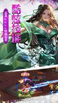 逆水劍游戲截圖3