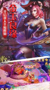 逆水劍游戲截圖4