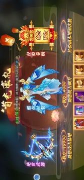 龍嘯大秦游戲截圖2