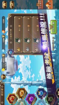 獵人M游戲截圖5