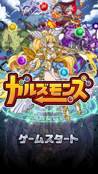 女神魔獸游戲截圖5