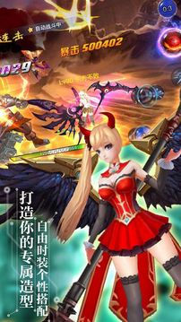 亂斗魂游戲截圖4