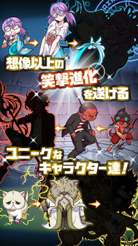 女神魔獸游戲截圖3