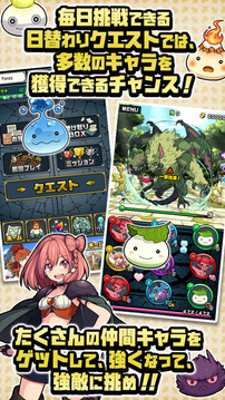 女神魔獸游戲截圖2
