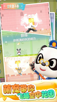 臺(tái)階跳不停游戲截圖3