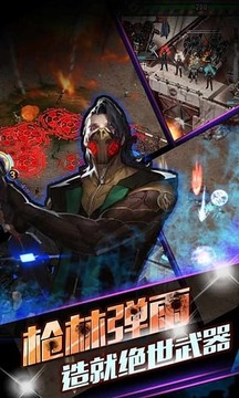 滅絕之戰(zhàn)末日來(lái)襲游戲截圖1