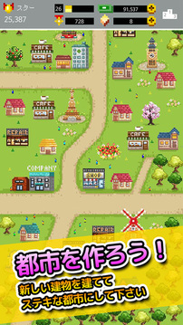 起點(diǎn)公司游戲截圖5