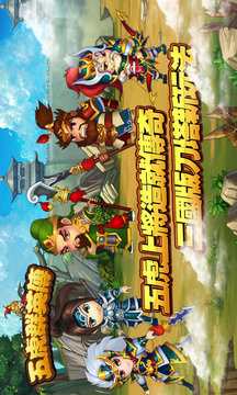 五虎群英傳游戲截圖3