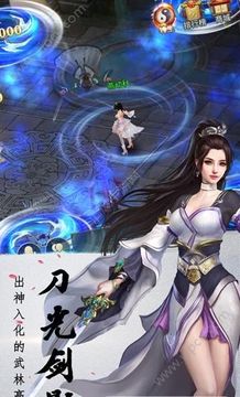 九州行之苗疆傳奇游戲截圖2