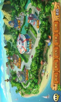 夢回海南游戲截圖3