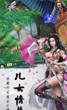 九州行之苗疆傳奇游戲截圖3