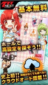叛逆的魯魯修游戲截圖2