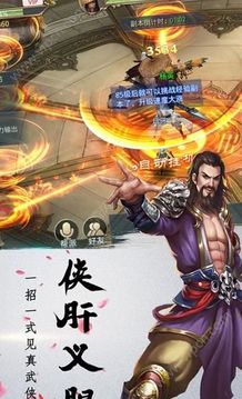 九州行之苗疆傳奇游戲截圖1