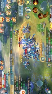 混沌天帝游戲截圖1