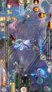 混沌天帝游戲截圖3