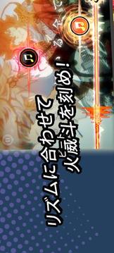 幕末Rock極魂游戲截圖4