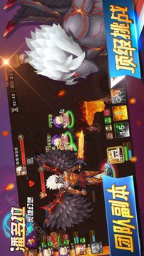 潘多拉世界游戲截圖4