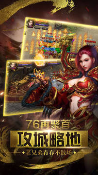 開天之刃游戲截圖4