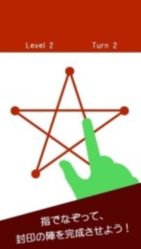 東方封線錄游戲截圖2