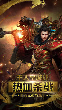 開天之刃游戲截圖5