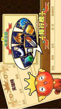 夢幻妖精游戲截圖1