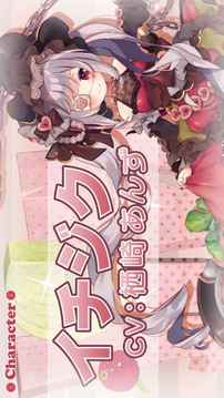 可愛(ài)水果！創(chuàng)生大樹(shù)與果實(shí)少女游戲截圖4