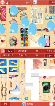 找東東游戲截圖1
