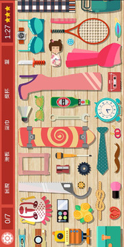 找東東游戲截圖3