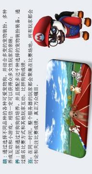 奔跑吧小狗游戲截圖5
