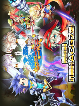 GO!GO二次元游戲截圖3