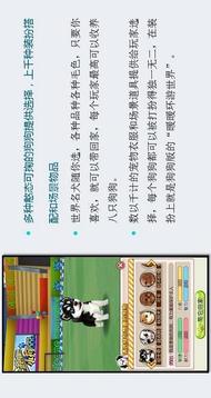 奔跑吧小狗游戲截圖3
