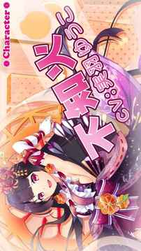 可愛(ài)水果！創(chuàng)生大樹(shù)與果實(shí)少女游戲截圖3