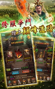 天姬戰(zhàn)ollection游戲截圖1