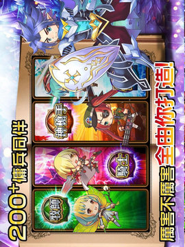 GO!GO二次元游戲截圖1