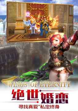 玖月奇跡游戲截圖3