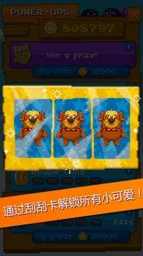 小可愛游戲截圖3