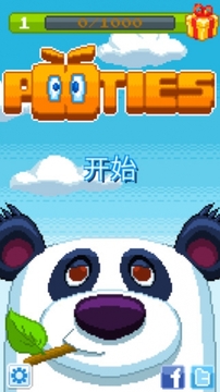 小可愛游戲截圖2