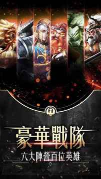 魔魂誓約游戲截圖2