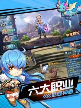 靈寵大陸游戲截圖4