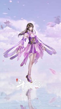 新斗破蒼穹游戲截圖3