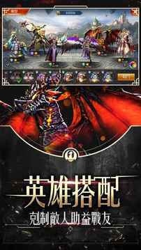 魔魂誓約游戲截圖4